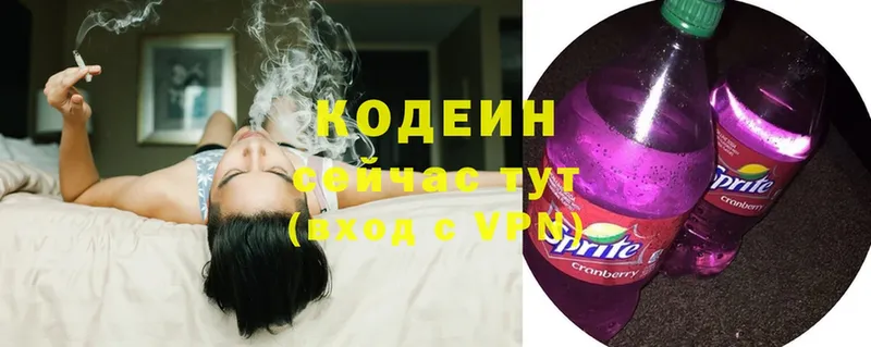 Кодеиновый сироп Lean Purple Drank Дрезна