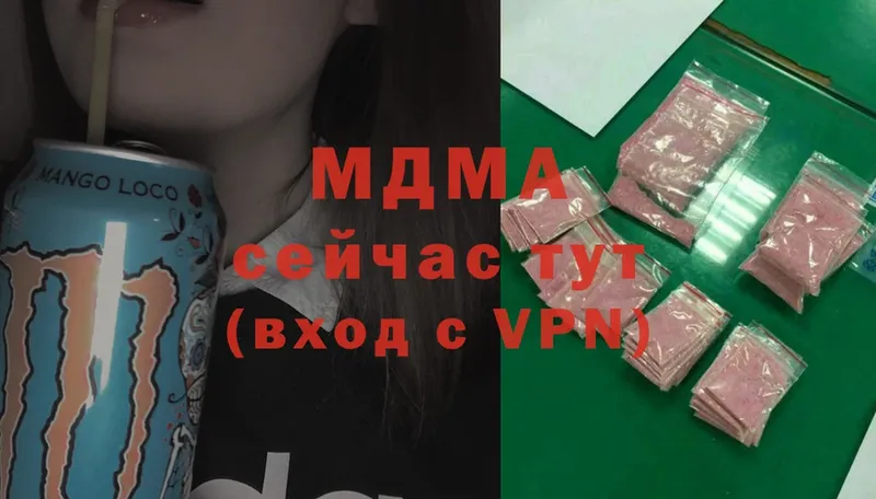 MDMA Molly  Дрезна 